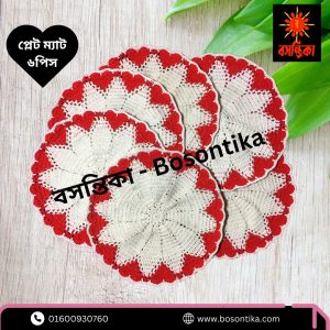 Bosontika Plat Mat