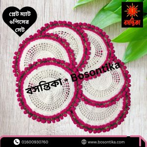 Bosontika Plat Mat