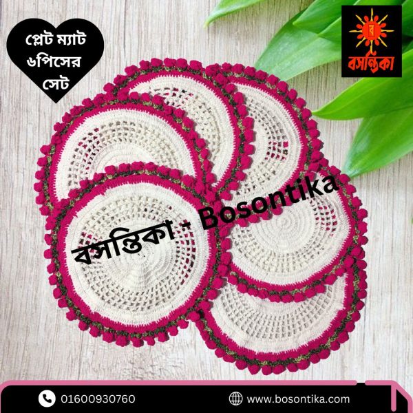 Bosontika Plat Mat