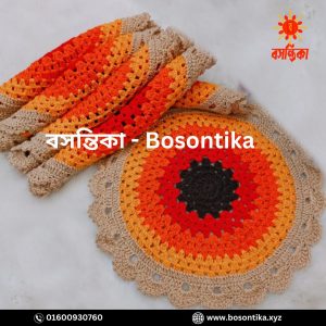 কুশিকাটার প্লেটম্যাট