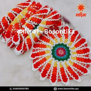 Bosontika Plat Mat