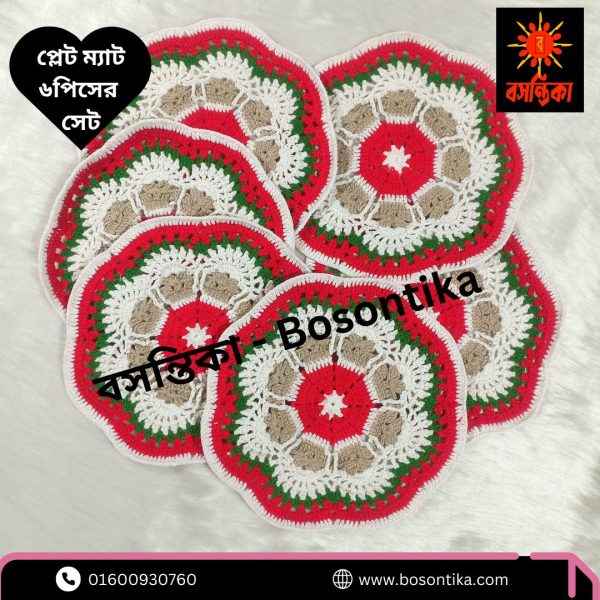 কুশিকাটার প্লেটম্যাট