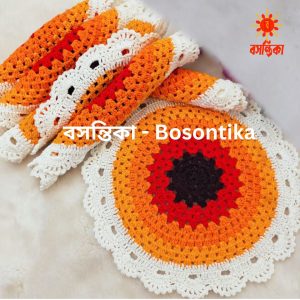 Bosontika Plat Mat