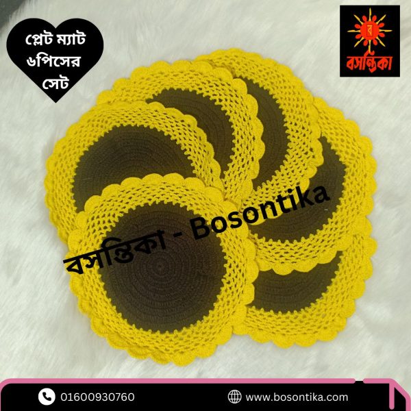 কুশিকাটার প্লেটম্যাট