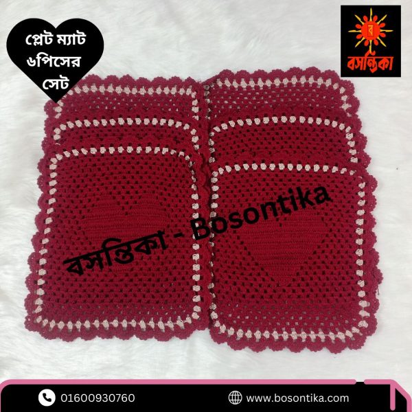 Bosontika Plat Mat