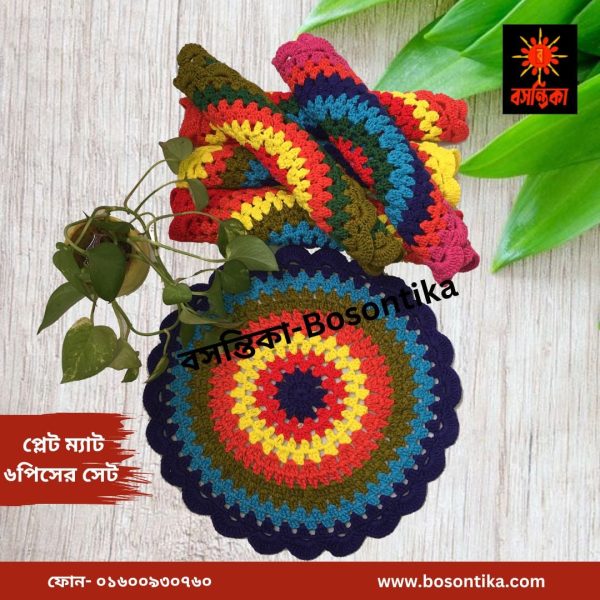 কুশিকাটার প্লেটম্যাট - Image 2