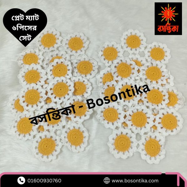 কুশিকাটার প্লেটম্যাট