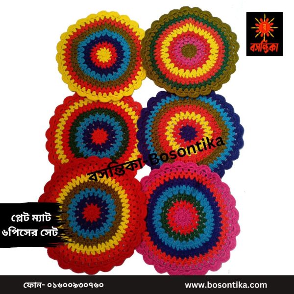 কুশিকাটার প্লেটম্যাট