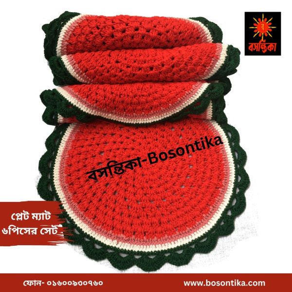 কুশিকাটার প্লেটম্যাট