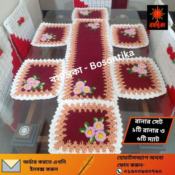 কুশিকাটার রানারসেট