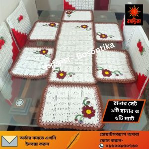 কুশিকাটার রানারসেট