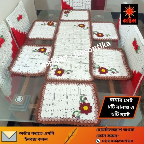 কুশিকাটার রানারসেট