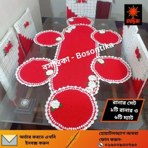 কুশিকাটার রানারসেট