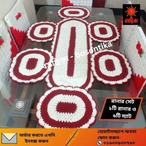 কুশিকাটার রানারসেট
