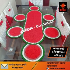 কুশিকাটার রানারসেট