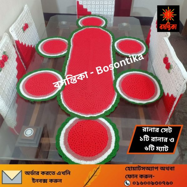 কুশিকাটার রানারসেট