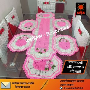 কুশিকাটার রানারসেট