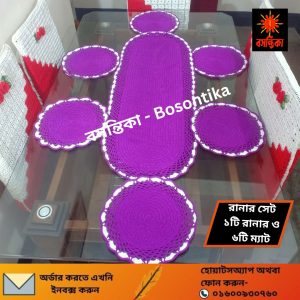 কুশিকাটার রানারসেট