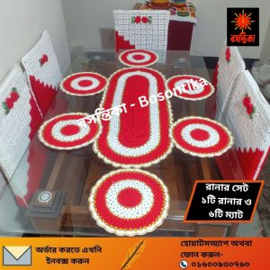 কুশিকাটার রানারসেট