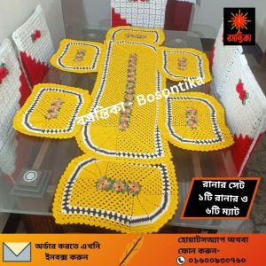 কুশিকাটার রানারসেট