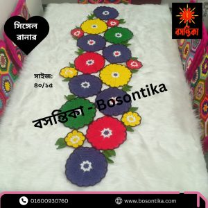 বসন্তিকা সিঙ্গেল রানার