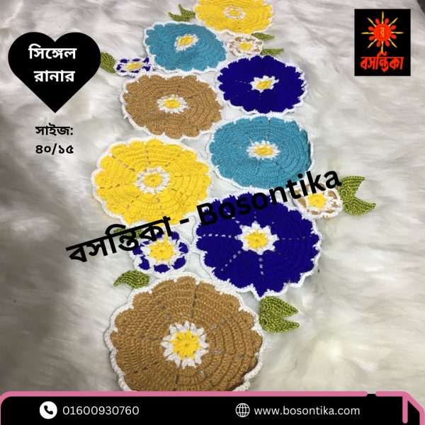 বসন্তিকা সিঙ্গেল রানার
