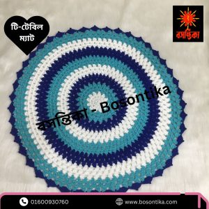 বসন্তিকা টি-টেবিল ম্যাট