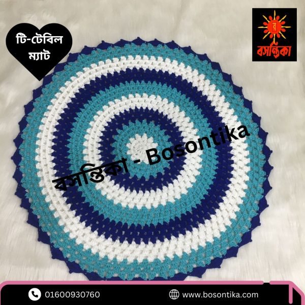 বসন্তিকা টি-টেবিল ম্যাট