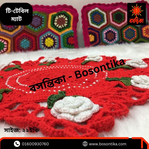 বসন্তিকা টি-টেবিল ম্যাট