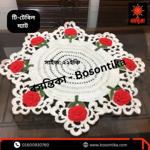 বসন্তিকা টি-টেবিল ম্যাট