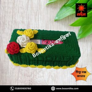 বসন্তিকা টিস্যু বক্স কাভার