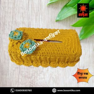 বসন্তিকা টিস্যু বক্স কাভার