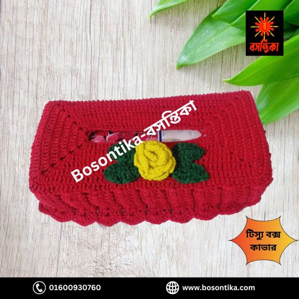 বসন্তিকা টিস্যু বক্স কাভার