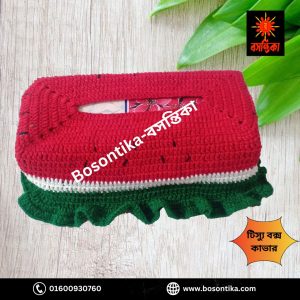 বসন্তিকা টিস্যু বক্স কাভার