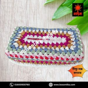 বসন্তিকা টিস্যু বক্স কাভার
