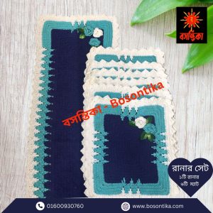 কুশিকাটার রানারসেট