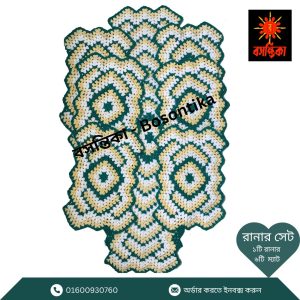 কুশিকাটার রানারসেট