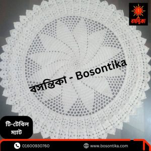 টি-টেবিল ম্যাট