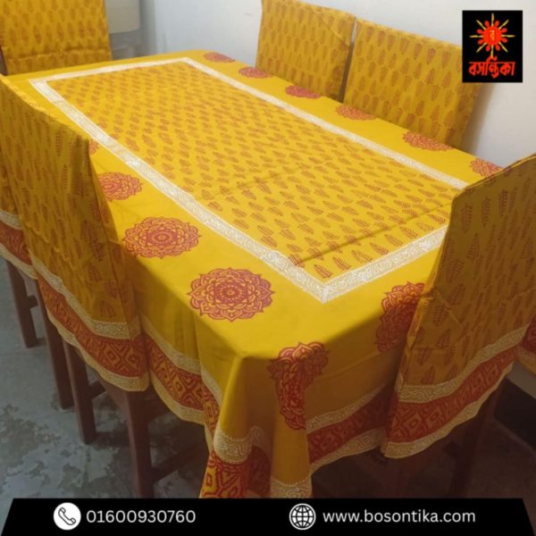 ব্লকের কাভার