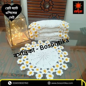 Bosontika Placemate
