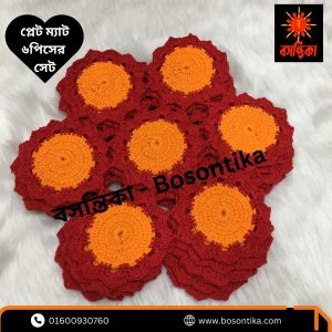 Bosontika Placemate