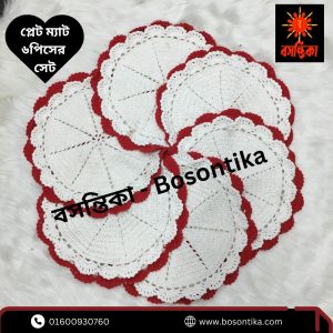 Bosontika Placemate