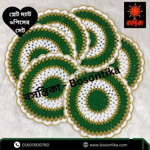 Bosontika Placemate