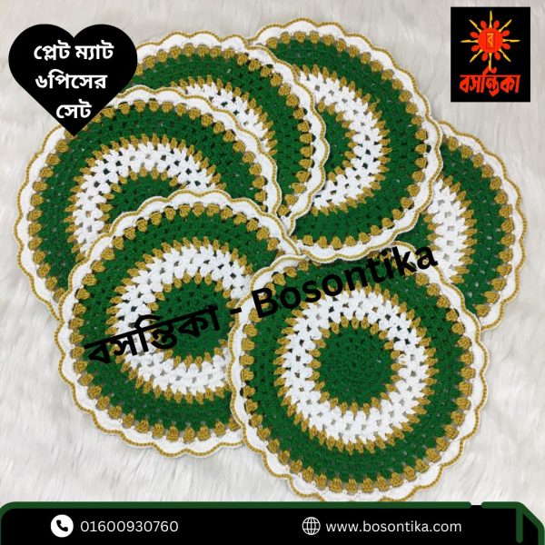 Bosontika Placemate