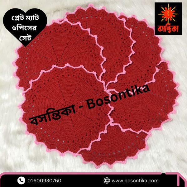 Bosontika Placemate
