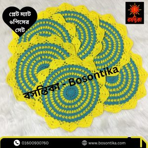 Bosontika Placemat