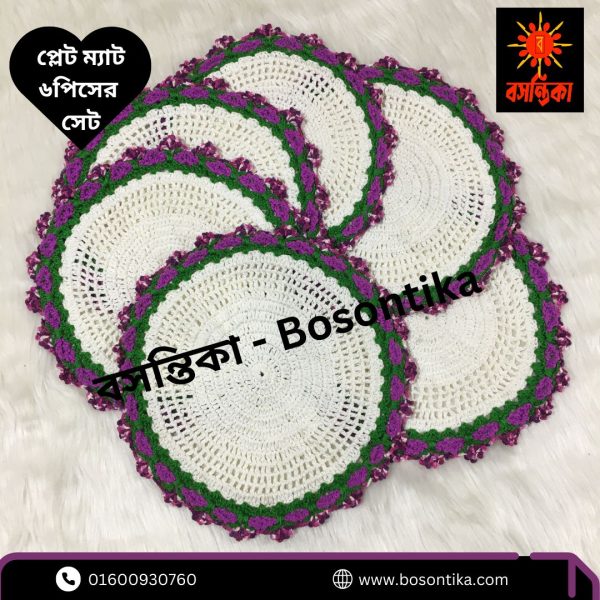 Bosontika Plat Mat