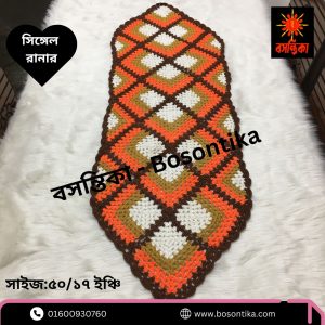 Bosontika Singlr Runner