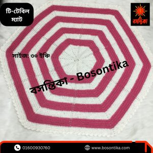 Bosontika Singlr Runner