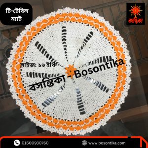 Bosontika Singlr Runner